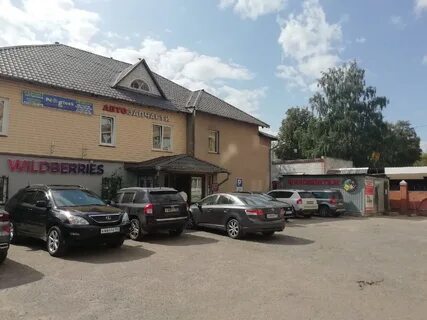Автозапчасти ногинск
