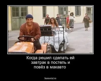 Чтобы она не делала ей везет