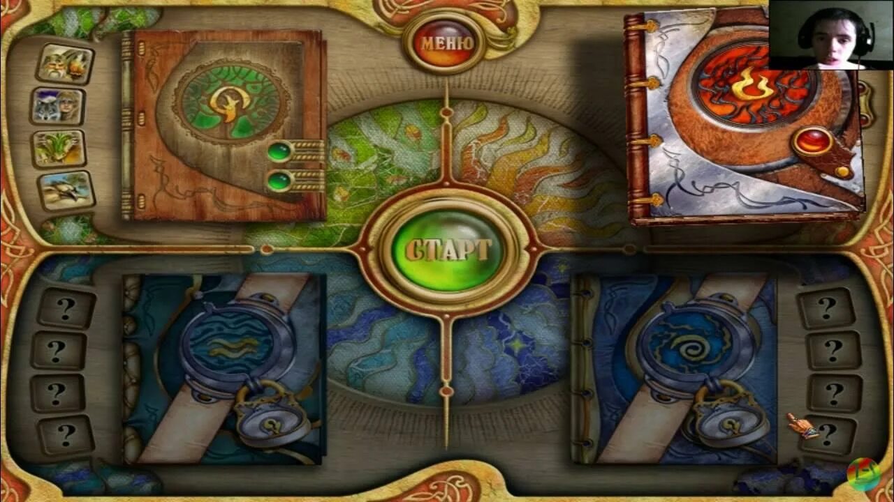 4 элемента 2 алавар. Компьютерная игра 4 элемента. Четыре стихии земля вода огонь воздух. Покажи 4 элемента. Покажи 4 элемента.