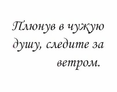 Следи души