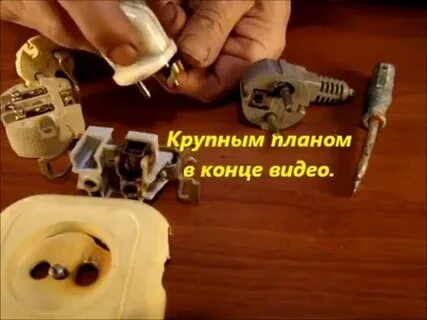 Почему греется кнопка включения