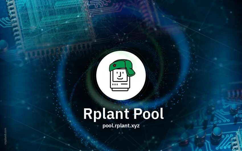 Rplant pool