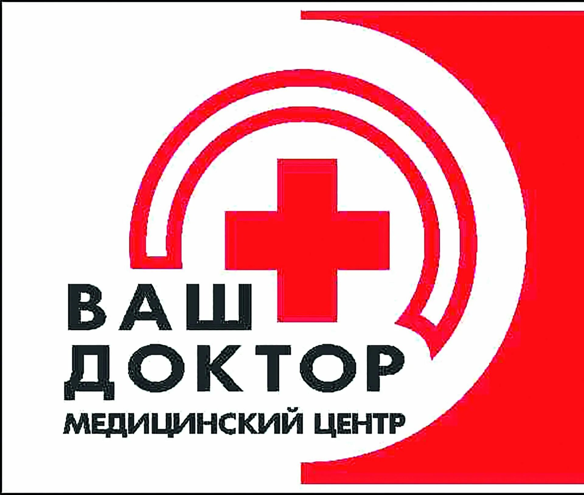 карла маркса 127 ваш доктор. ваш доктор рузаевка вк. шахты медицинский центр ваш доктор. медицинский центр «доктор для меня». ваш доктор анализы рузаевка.