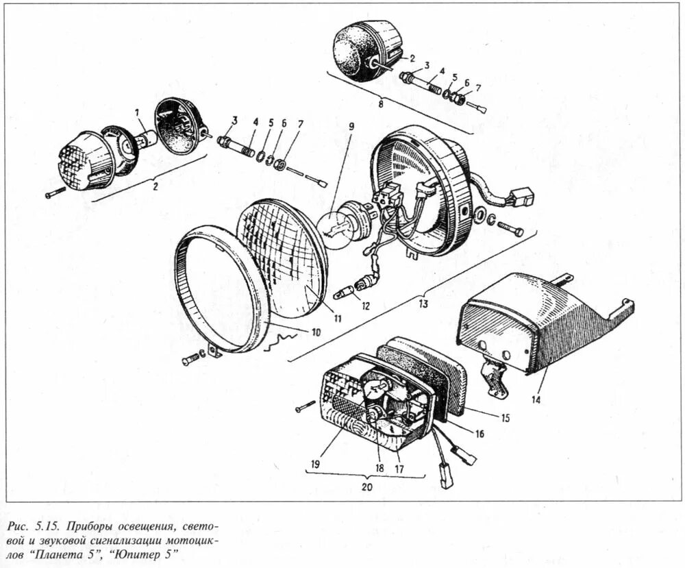 Схема проводки планета 5 12 вольт. Звуковой сигнал на мотоцикл ИЖ Юпитер 5. Схема подключениястгнала ИЖ планета5. Проводка ИЖ Планета 5 схема. Схема сигнала ИЖ Планета 5.
