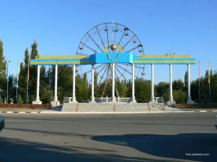 Сарыкемер тараз