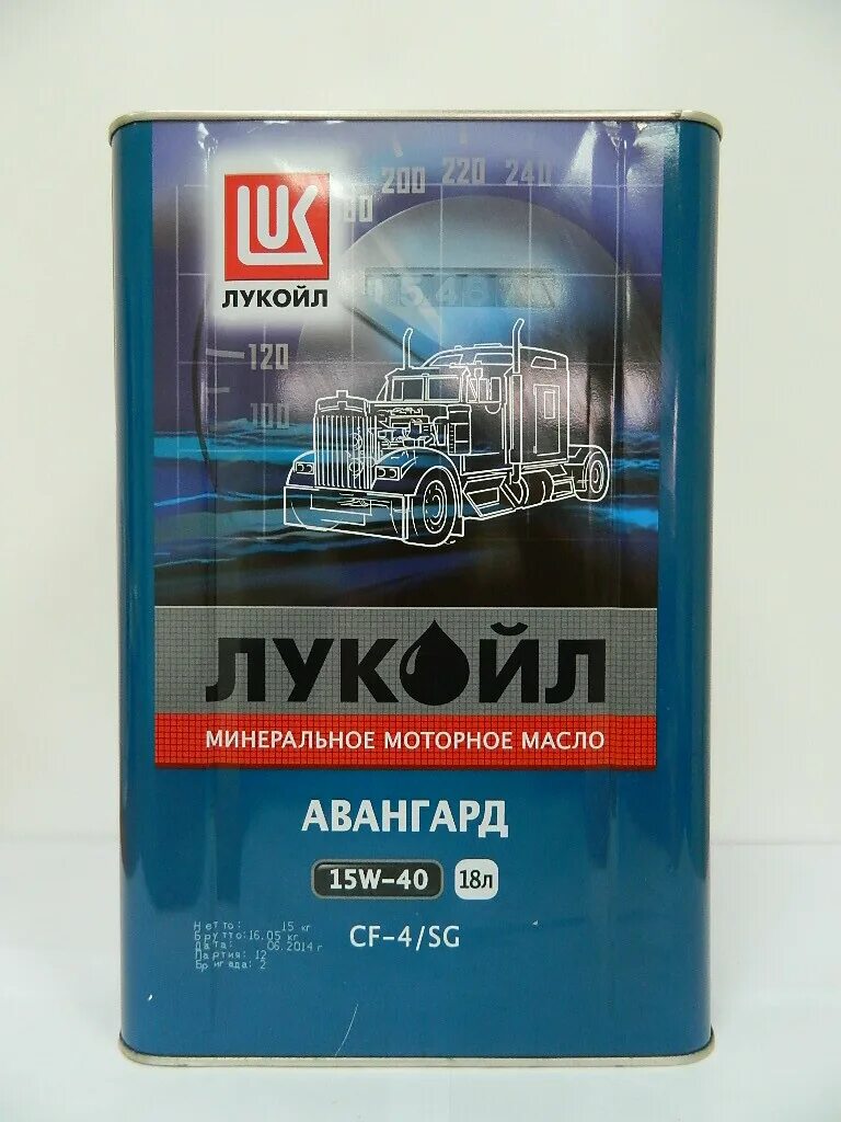 Лукойл Авангард 15w40 CF-4/SG. Масло Авангард 15w40 дизельное. Лукойл Авангард SAE 40 18 Л.. Лукойл Авангард 15w40 дизель турбо.