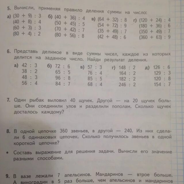 Задача 8 максимальное число. Задача 8 максимальное число