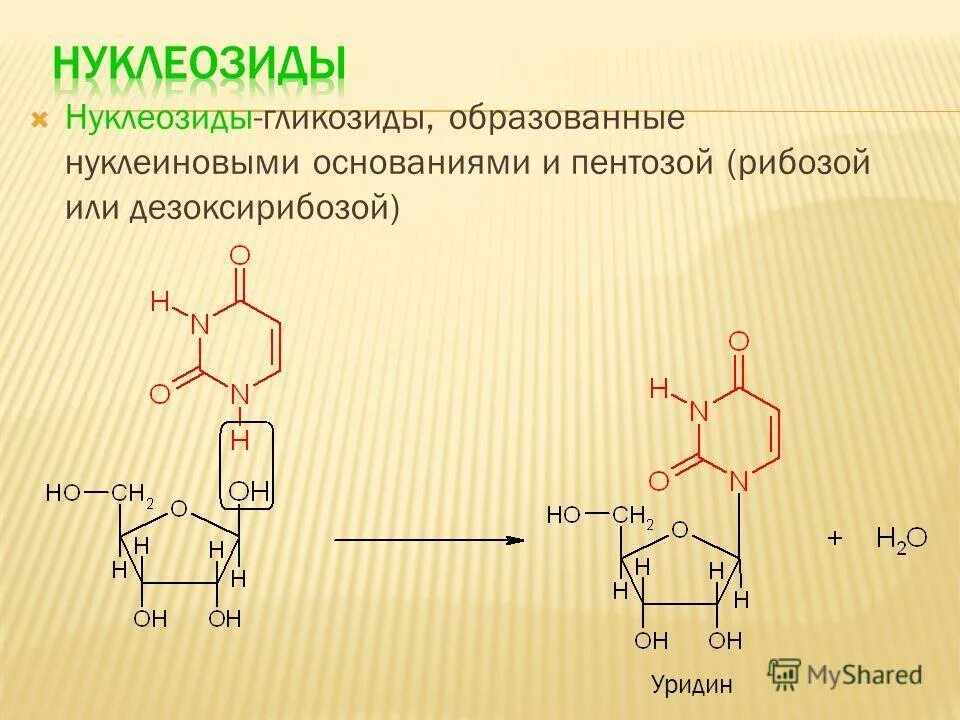 Цистеин аминокислота формула. Строение серосодержащих аминокислот. Валин лейцин формула. Формулы серосодержащих аминокислот. Серосодержащие альфа аминокислоты.