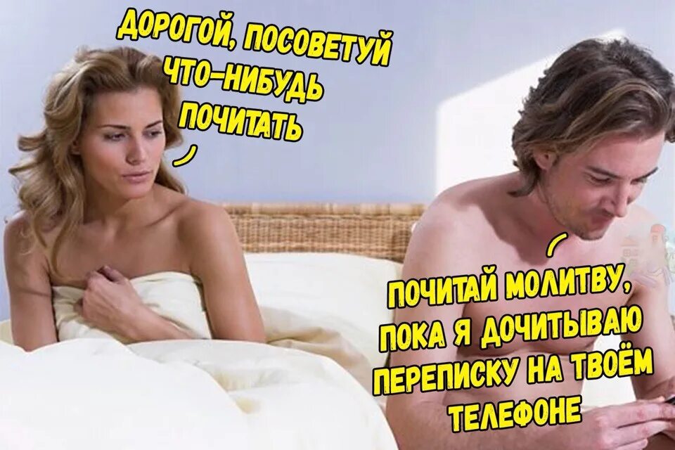 Почитай какой нибудь. Что нибудь почитать. хочется что нибудь почитать. почитать что-нибудь интересное. может что нибудь почитать ?.