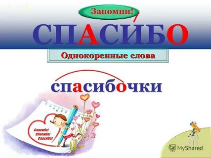 Определение слова рисунок