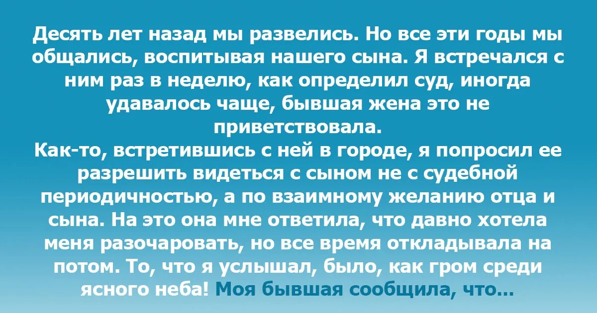 Мужчина узнал что есть ребенок. Мужчина узнал что есть ребенок. Мужчина узнал что есть ребенок. Мужчина с ребенком. Отцы и дети.