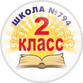 Картинка надписи 2