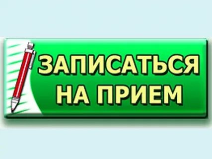Предворительной или предварительной