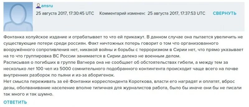 Какие сроки контрактов на украину. Сколько платят добровольцам из России. Скандальные статьи. Контракт добровольцем на Украину. Сколько платят добровольцам на Украине.