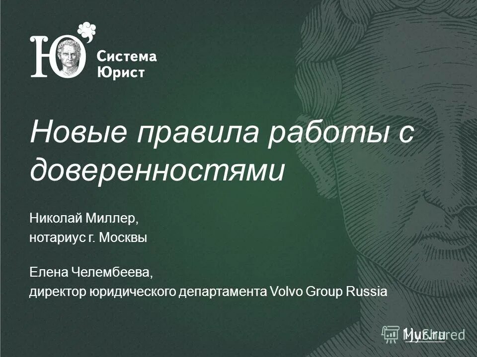 передоверие. образец доверенности в суд от физического лица физическому лицу. формы доверенности в гражданском праве. упрощенное вручение рпо кратко. "доверенность калуга".