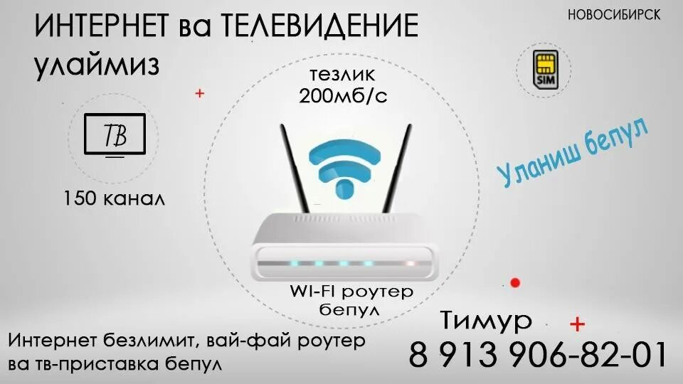Есть ли вай фай аэропорту. Как подключить wifi в аэропорту. Wi-fi-сети аэропорт домодедово. Вай фай в аэропорту стамбула. Бесплатный вайфай в аэропорту.