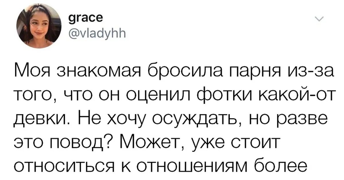 Пожалели, что бросили парня. Девушка пожалела что бросила парня. Бросил парень. Одну бросил парень. Бросила мужчину первая