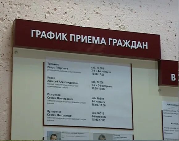 График работы пожалуйста. Налоговая инспекция зеленодольск. зеленодольск налоговая инспекция часы. налоговая зеленодольск режим работы. режим работы сибирь.