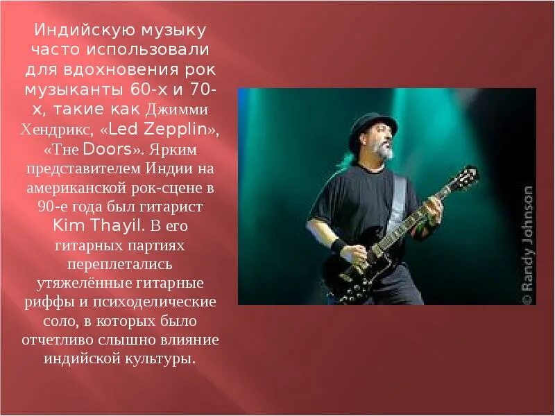Каких музыкантов знаем. Кто такой музыкант. стихи рок музыкантов. каких музыкантов ты знаешь. индийские музыканты рок.