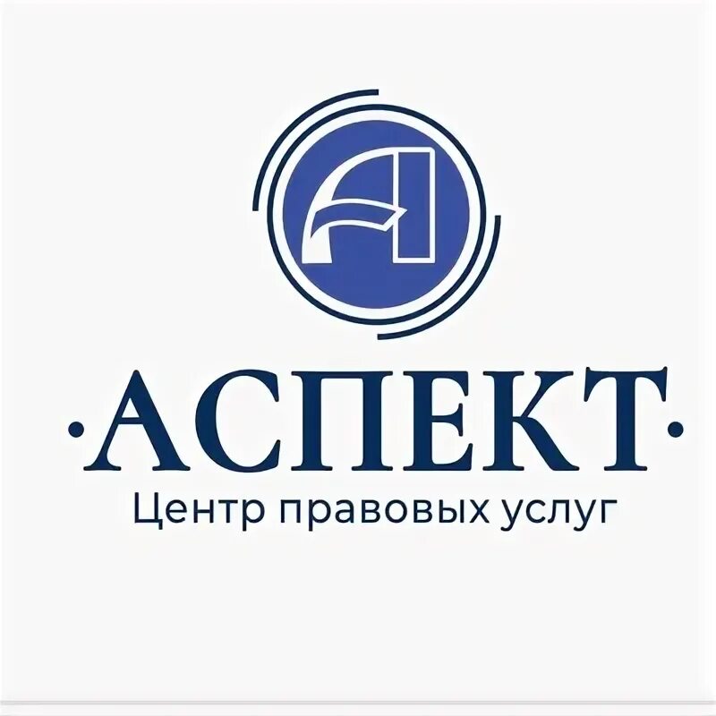 Нпц аспект лого. Центр информационной поддержки черкесск. Учебный центр аспект грозный. Аспект чебоксары курсы. Куйбышева курган офис центр.