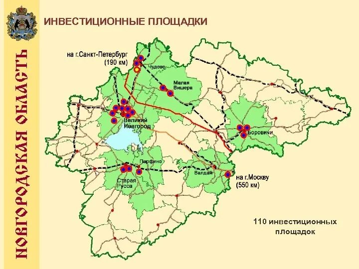 Показатели новгородской области. Карта промышленности Новгородской области. Экономическая карта Новгородской области. Центр Новгородской области. Карта Новгородской области.