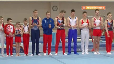 Спортивная гимнастика белгород