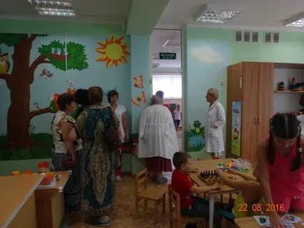 Психоневрологический диспансер ростов