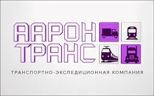 Новая перевозочная компания