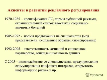 В перечень социально значимых заболеваний входят