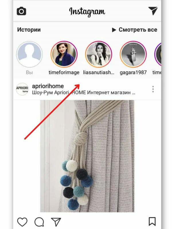 Сторис в инстаграм что это. Сторис в инстаграме. Истории инстаграм. Где в инстрграмме сторис. Где в инстаграмме сторис найти.