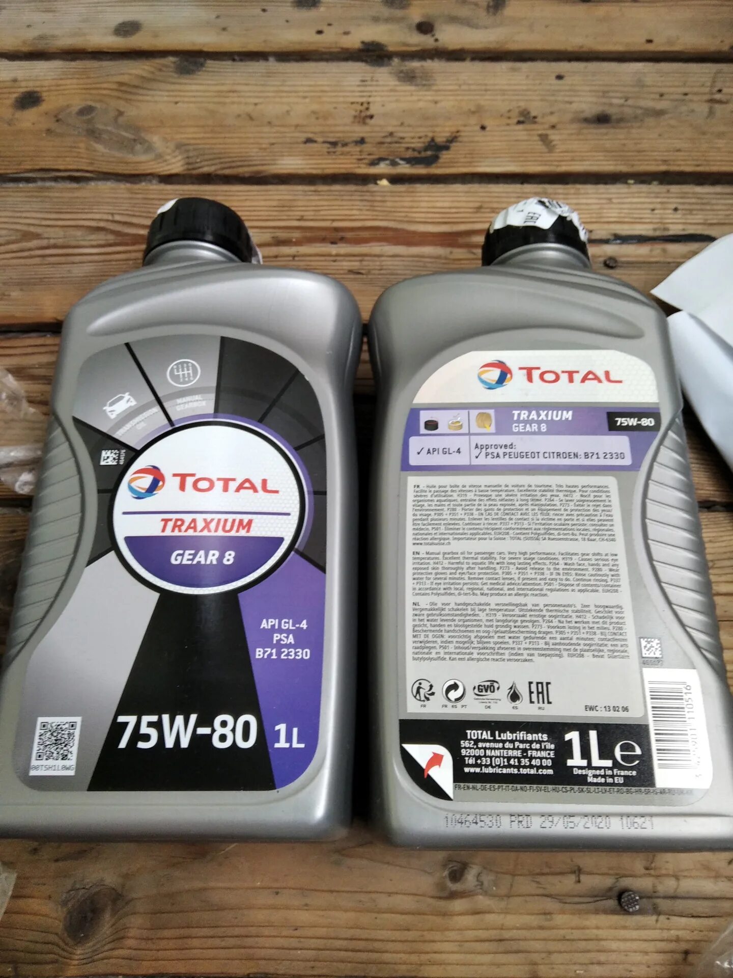 Total Gear 8 75w80 артикул. Total Traxium Gear 8 Fe 75w80 артикул. Тотал 75w80. Total transmission Gear 8 75w80 75w-80.