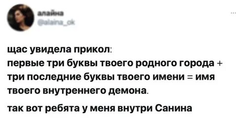 Сейчас ты видишь меня