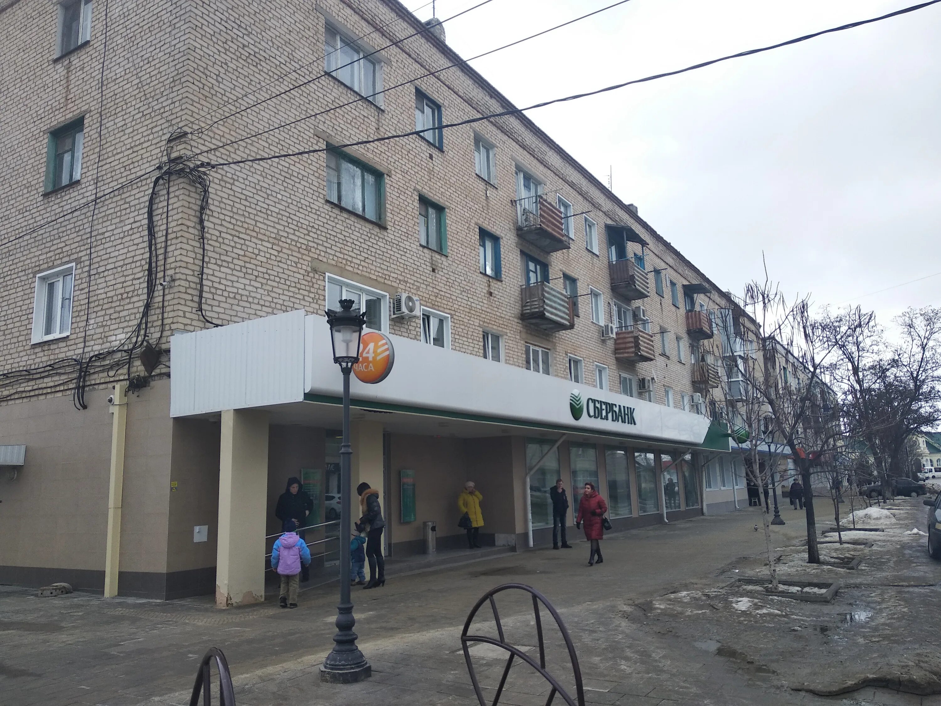 Банк фролово. Фролово магазин. Фролово волгоградской обл. 585 золотой фролово. Экспресс волга банк ульяновск.