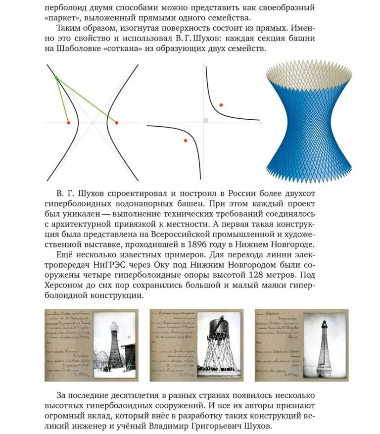 Математик составляющие. Слайды на тему гармония и математика. Математическая составляющая андреев. Математическая составляющая андреев. Математическая составляющая фонда математические этюды.