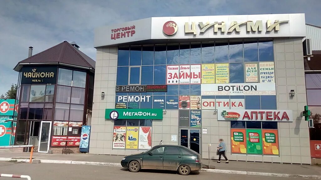 садовод линия 28. станция метро обухово спб. улица героев сталинграда макеевка. бузулук, улица 1-я линия 34. садовод магазины корпус б.