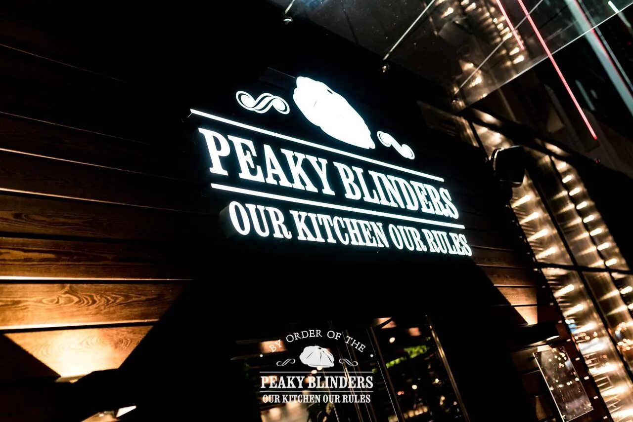 Острые козырьки бар. Peaky blinders минск ресторан. Бар острые козырьки коломна. Таверна гаррисон острые козырьки. Кафе острые козырьки.