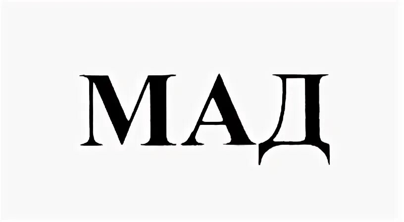 Мада мада мада мадам