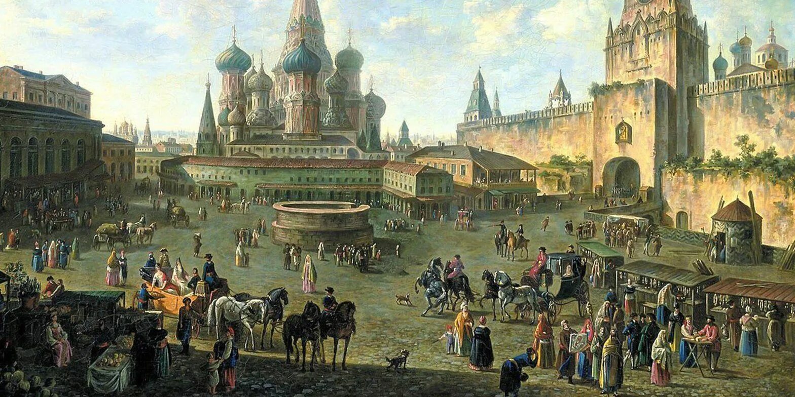 История россии 1800. Фёдор Яковлевич Алексеев красная площадь в Москве.