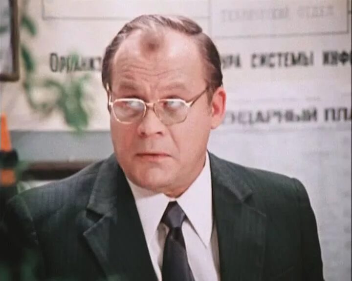 Бубликов служебный роман цитаты. По сравнению с бубликовым неплохо. Ао сравнению с бубликовым лучше. Петр щербаков бубликов. Служебный роман фильм 1977 шурочка.