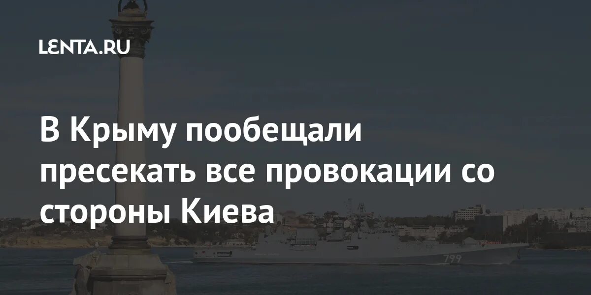 Провокация со стороны бывшего. Провокация со стороны бывшего