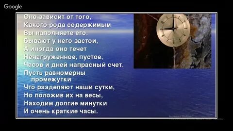 Время растяжимо оно зависит от того