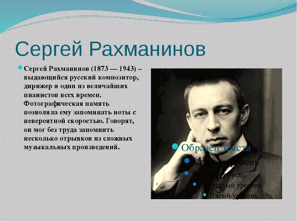 Информация о известных людях. Биография известного человека. Творчества выдающихся отечественных исполнителей. Биография знаменитостей. Краткая биография знаменитости.