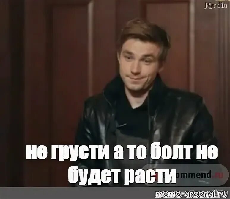 Мем не грусти мармеладка