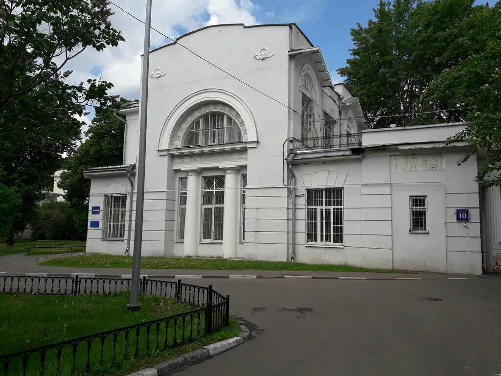 ГКБ №1 им. н.и. Пирогова. Московский городской ревматологический центр ГКБ №1 им Пирогова. Ленинский проспект 8 к 1 больница Пирогова. Ленинский проспект 8 к 10. Москва ленинский городская клиническая больница