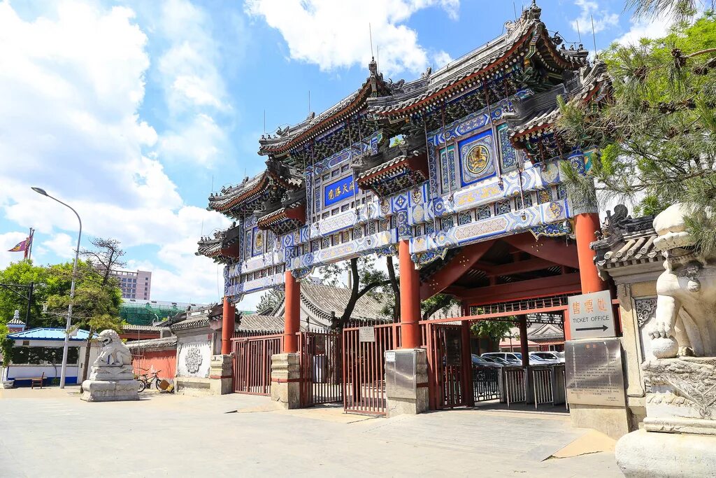 Монастырь байюньсы в пекине. Храм белых облаков пекин. Храме белых облаков (байюньгуань) в пекине. Даосский храм чанчунь. Храм белых облаков.