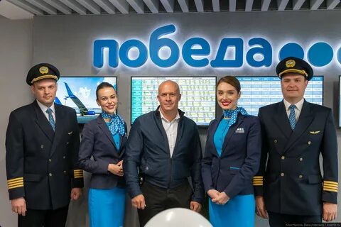 Офисы авиакомпании победа в москве адреса
