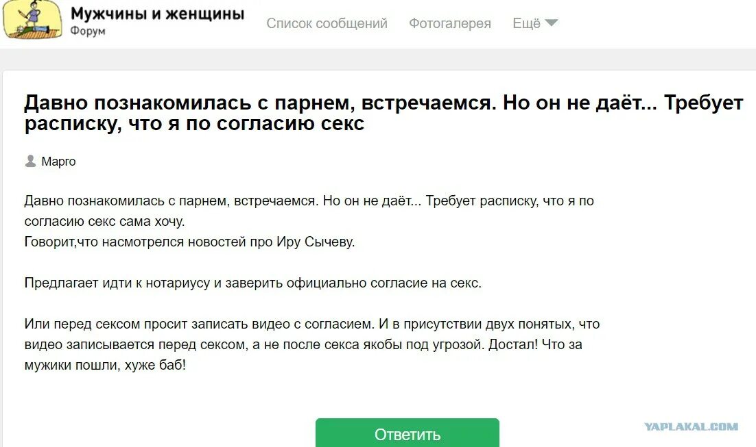 навальный о чиновниках. жирков мемы про возраст. психиатрическая больница комикс. Paradox interactive mem. якобы форум.