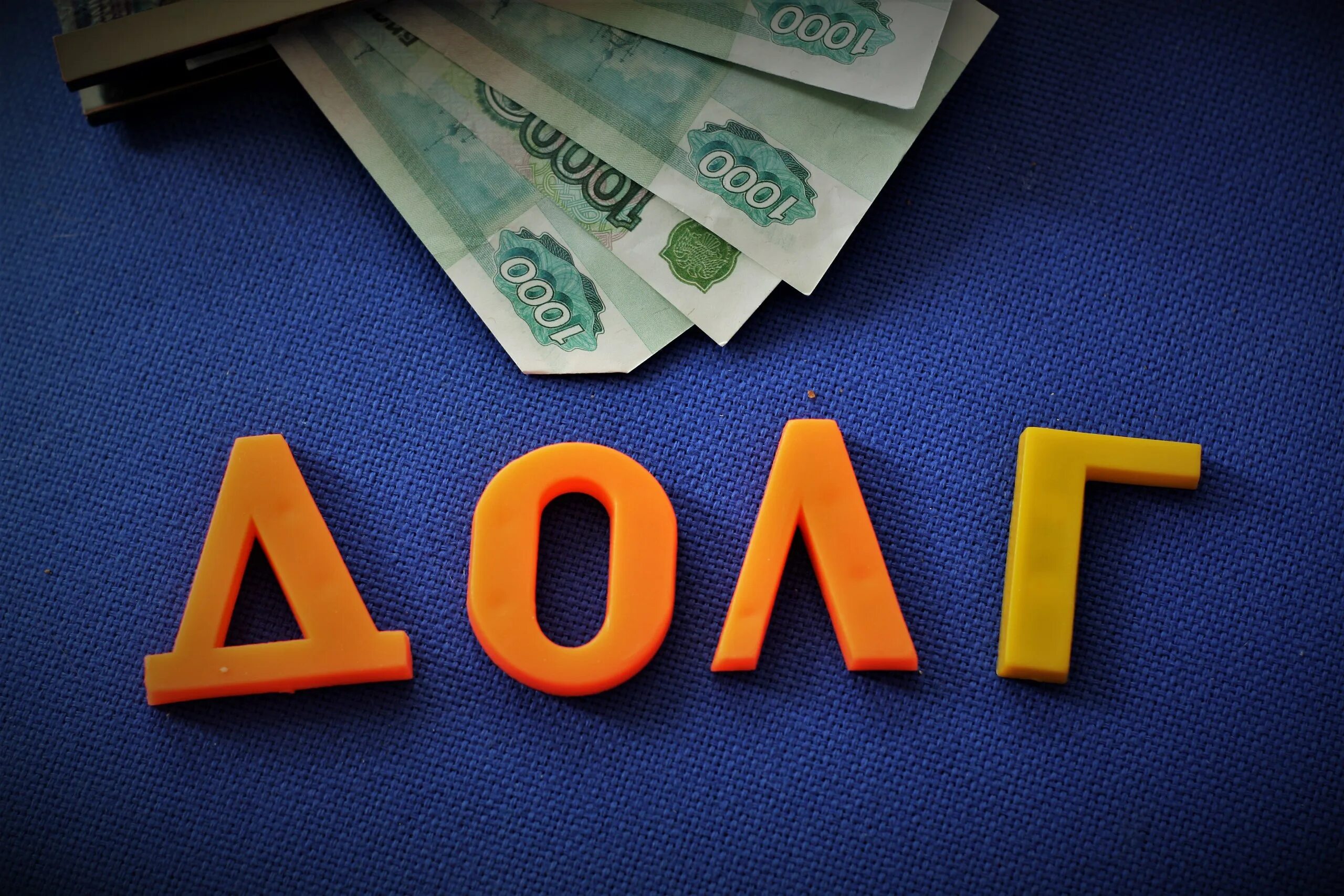 Налоговая займ