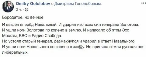 Ударил в ответ женщину