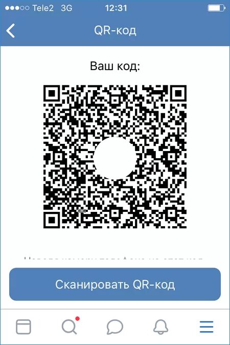 Код ВК. QR code ВК. Кр коды ВК. Отсканировать код ВК. Qr сканер в вк на телефоне